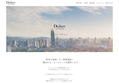 作品紹介2