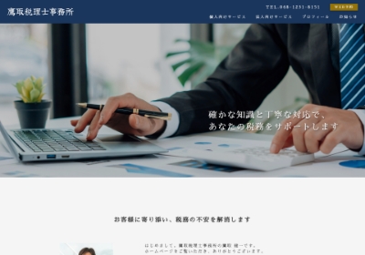 作品紹介4