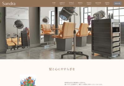 作品紹介7
